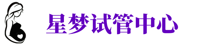 河北供卵公司_专业供卵机构【试管生殖中心】